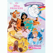 Disney Princess สมุดภาพระบายสี Best Friends & Princess